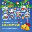 Bogyó és Babóca Csengettyűk keménytáblás mesekönyv borítója
