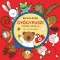 Gyógypuszi - Piros könyv