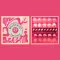 Billes & Co üveggolyó szett - small box - Pink Wave